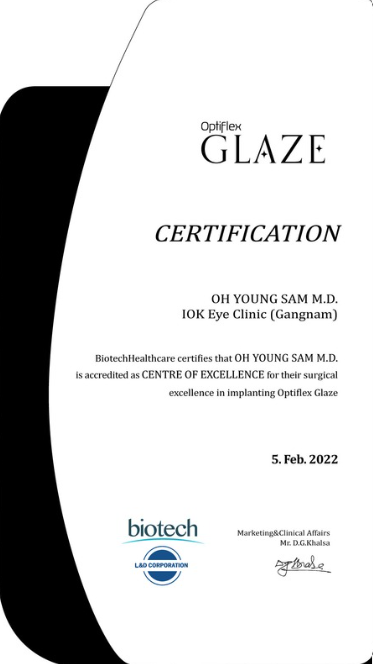 강남아이오케이안과 GLAZE ICL 인증서